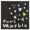 風音 - marble