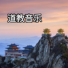 悲叹韵（南韵） - 余秋水