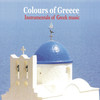 As Enchanted My Mind (Instrumental) - Nikos Soulis&Dimitris Gogos