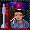 左宏元-娘子你飞上九重天 80s remix (完整版|HUDER / 左宏元 remix) - HUD（陈喆）&左宏元