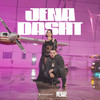 Jena Dasht (Explicit) - rzon&MARIN&Rina