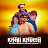 Khali Khutta ( Aadha Dukha Ghatayara-2 ) - Nagendra Shrestha