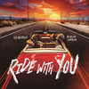 Ride With You (Explicit) - Shordie Shordie&03 Greedo