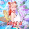 Love U (Single Version) - 贺敬轩