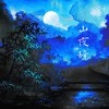 山夜辞 (伴奏) - V桑&殷一然