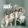 遇见爱 - Jade