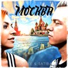 Москва - Satiba&Motivee