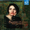 Сумерки(С.В.Рахманинов - М.Гюйо) - Hibla Gerzmava
