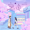 密电 - 小徐ovo&司鸿博