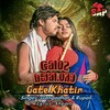 Gate Khatir - Gangadhar&Rupali