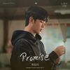 Promise - 최유리 (Choi Yoo Ree)