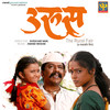 Hungam Daatla - Ajay Gogavale