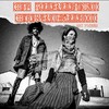 Salsipuedes (feat. Mad Cow) - Ari Flores&Mad Cow