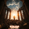 Vestigio - Staxia