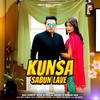 Kunsa Sabun Lave - Ruchika Jangid&Dev Kumar Deva&Pooja Hooda&Suman Sen