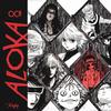 ALOKA (Explicit) - L'AMINE