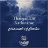 Thangamani Rathiname - Amrit Ramnath&Bombay Jayashri&Mathuranthaki