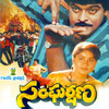 Sambaraalo Sambaralu - S. P. Balasubrahmanyam&P. Susheela