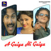 A Guiya Hi Guiya - Bablu Nayak