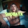 SUDBATA (Explicit) - Dimoff