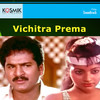 Manasa Sancharare - S. P. Balasubrahmanyam&K. S. Chithra&M. K. Mahadevan&Veturi Sundara Ramamurthy