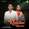 Dinam Hiloh Khondor Khondor - Ajay&Rupali