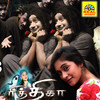 Dumtaka Dum Dum - Shunmugam&Lavanya&Guru&Priya&Rocky Sonu