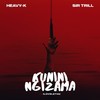 Kunini Ngizama - Heavy-K&Sir Trill&ilovelethu