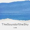 The Sound of the Sky - DJ诗意