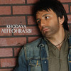 Khodaya - Ali Lohrasbi