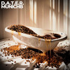 D.A.T.E.R. - Munic HB&Manyang Darboe Sanyang