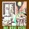 The Flame Reamerged (feat. YoungMan) - XXAE47&Youngman
