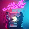 Motiv - Medico