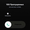 100 пропущенных (feat. LXVME) (Explicit) - kid melt&LXVME