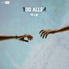 You & Me - Tod Allen