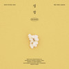 Popcorn - D.O.