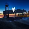 傻女（翻自 陈慧娴）  - LiLi