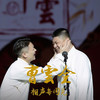 《山西家信》曹云金 刘云天 - 曹云金