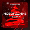 Снежинки - UNI