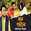 Mon Gohine - Prottoy Khan