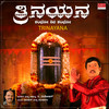 Trinayana - Abhishek M R