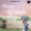 Ranjha Bewafa Kaise - Amarjeet Jaikar&Roy Razneesh