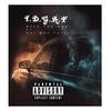 I.D.G.A.F (feat. Hot Boy Turk) (Explicit) - Rose The Goat&Hot Boy Turk