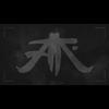 Pisw apo tis mikseis (feat. NTSH) (Explicit) - Arrhtos Logos&NTSH