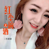 红尘三碗酒 - 苏谭谭