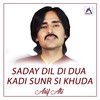 Saday Dil Di Dua Kadi Sunr Si Khuda - Asif Ali