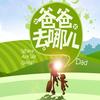 给Kimi的信 - 林志颖