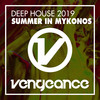 Delicious (Original Mix) - Alex Milani