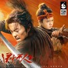 翱翔 - 朱金泰