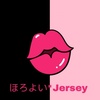 ほろよい*Jersey (其他) - 幸子小姐拜托了